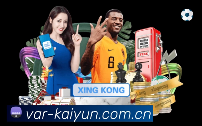 积分榜与球员榜