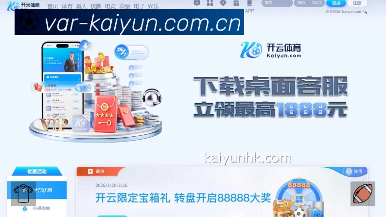 赛事回放与集锦