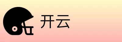 开云 Logo